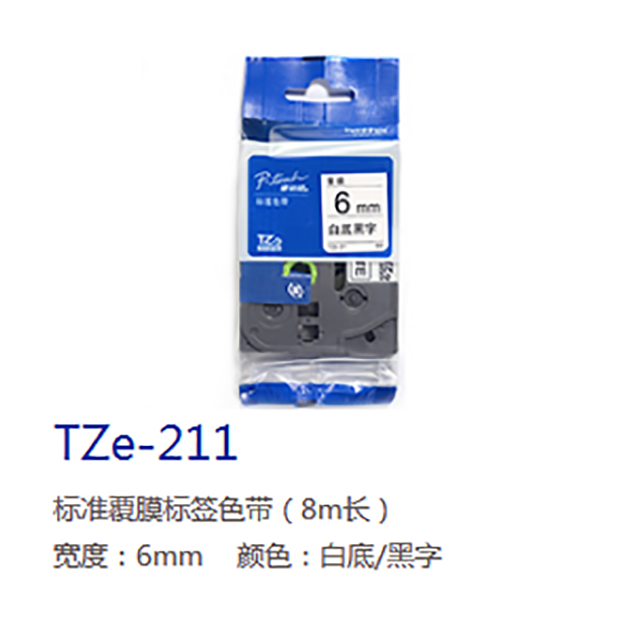 兄弟色带